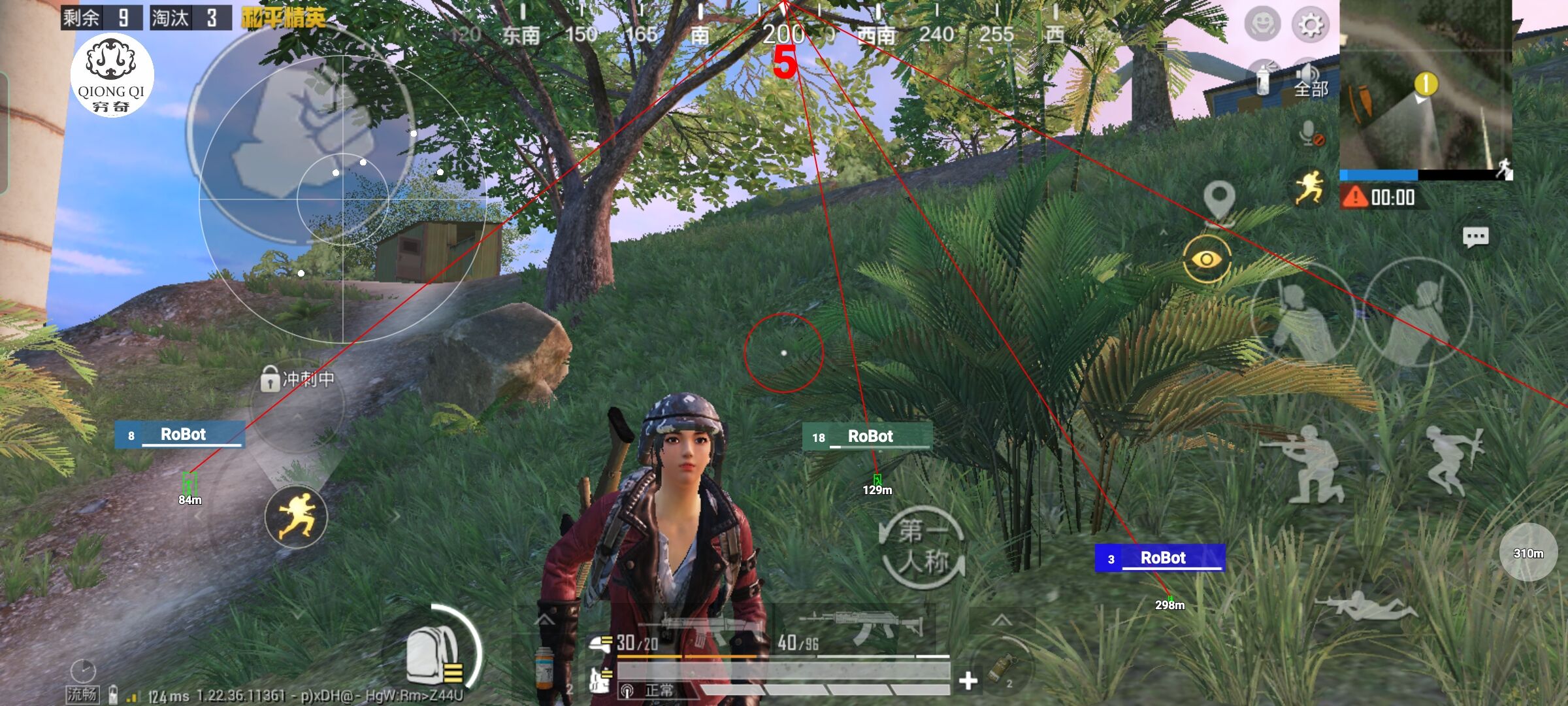 和平精英穷奇直装 - 和平精英开挂免费版直装2025版辅助预览图